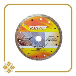 صفحه مینی اسلب بر