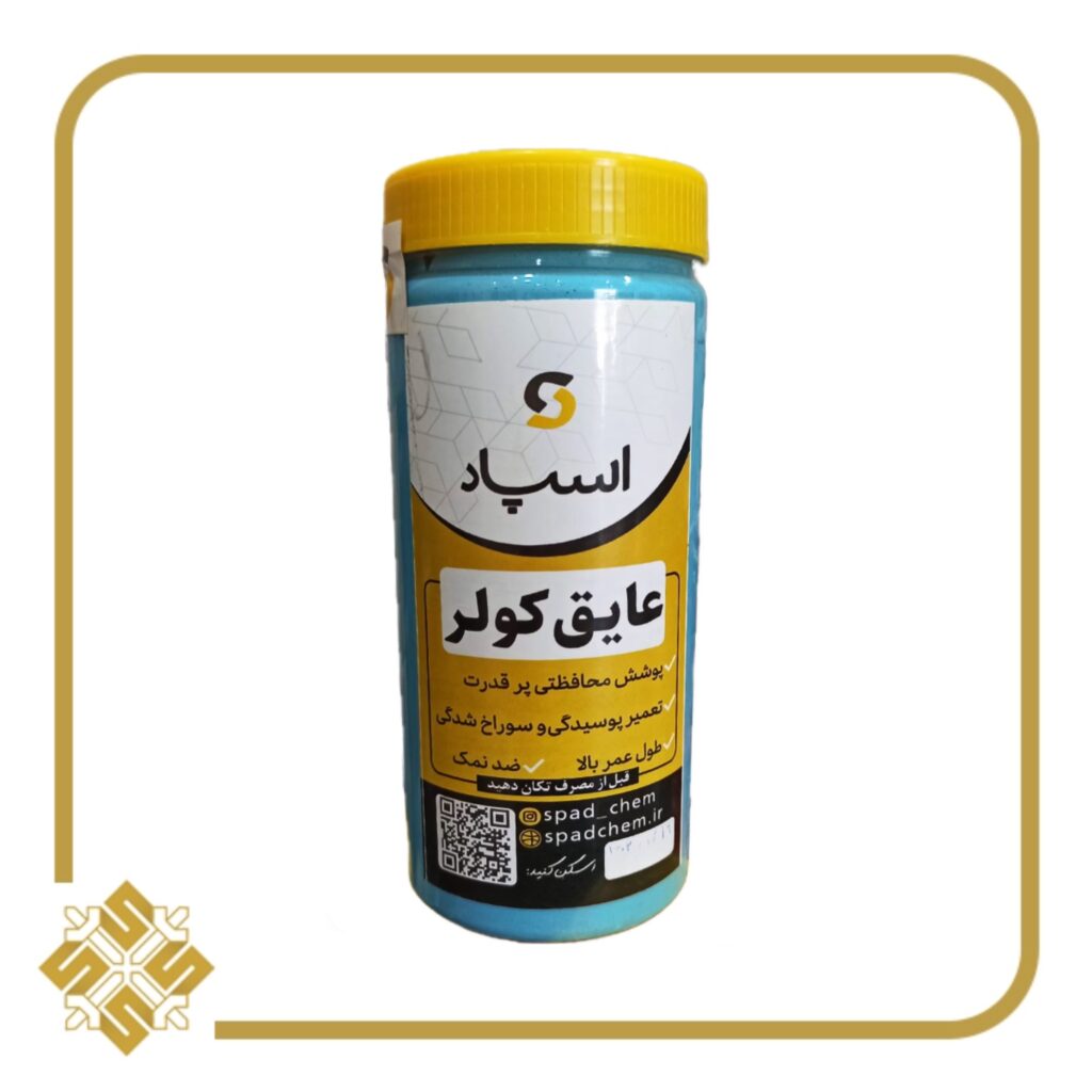 عایق کف کولر اسپاد