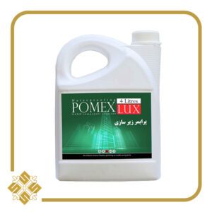 پرایمر زیرسازی