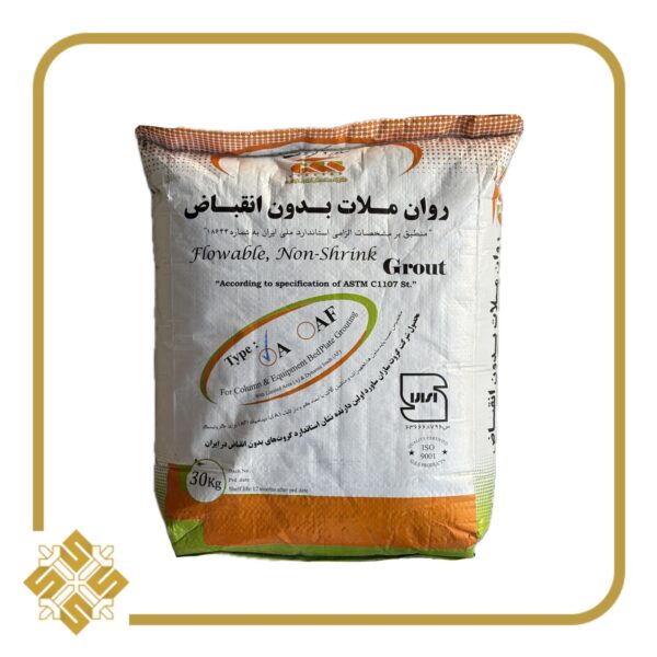 گروت سیمانی