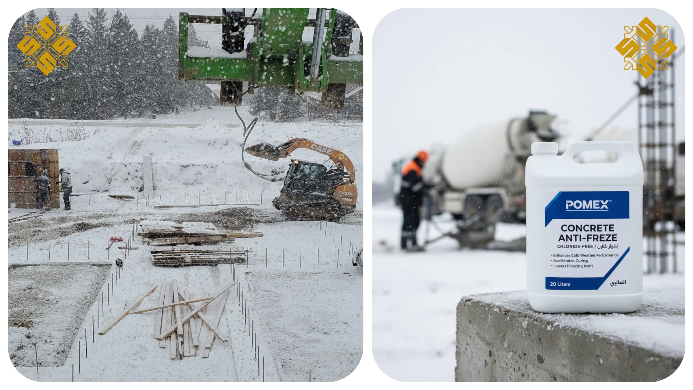 ضد یخ پومکس یزد